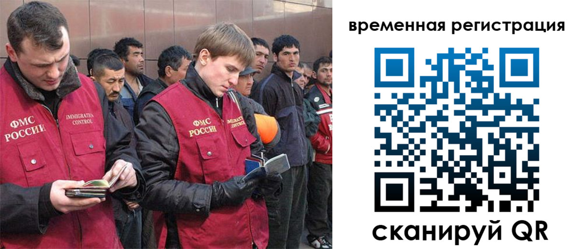 регистрация в Ершове