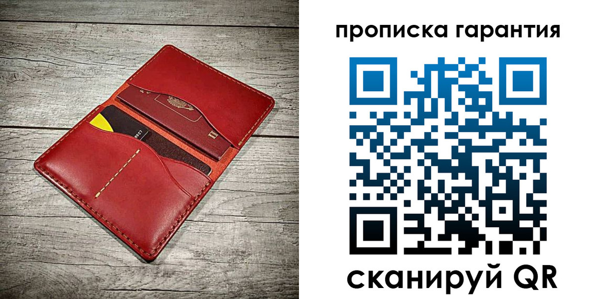 временная прописка в Ершове