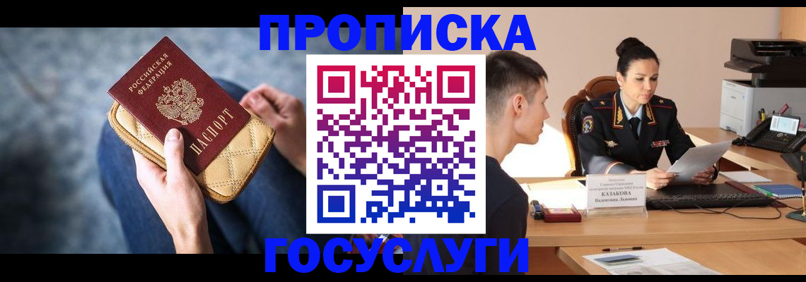 найти адрес прописки в Ершове