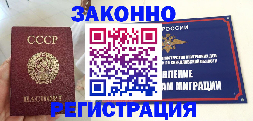 регистрация для дет. сада в Ершове