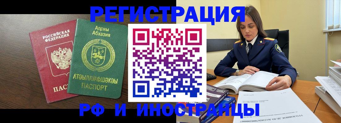регистрация для дет. сада в Ершове